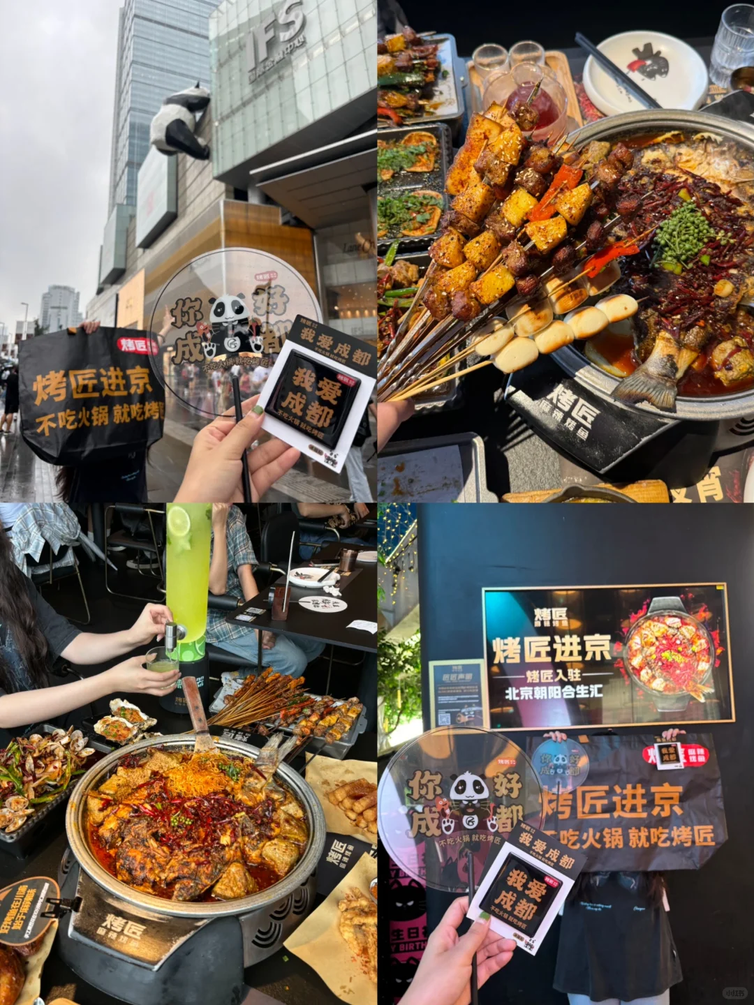 8-9月来成都玩的姐妹👭🏻攻略做好再出