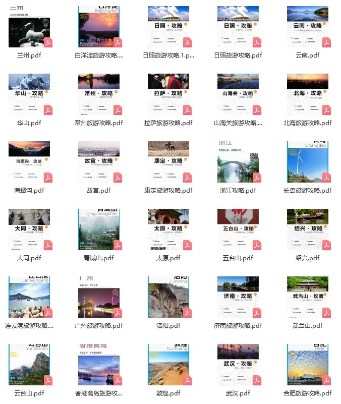 🌟【熬夜吐雪整理！全国旅游攻略】🌍✨