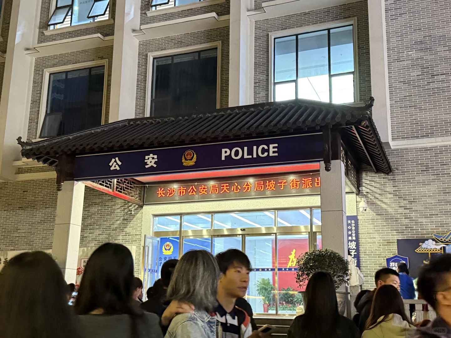 长沙3天2晚旅游攻略