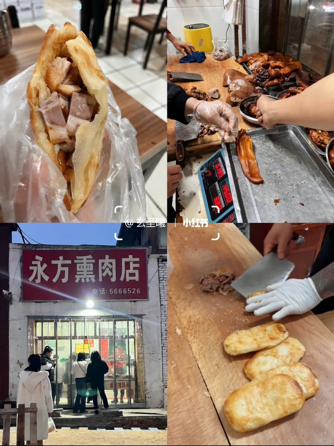 自驾邯郸——两日游吃喝玩乐攻略👍