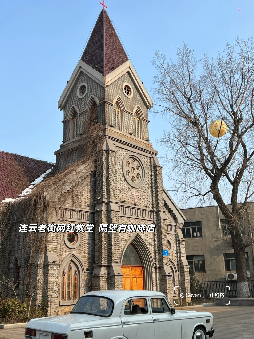 连云港🌊两天一夜看海吃喝旅游全攻略📝