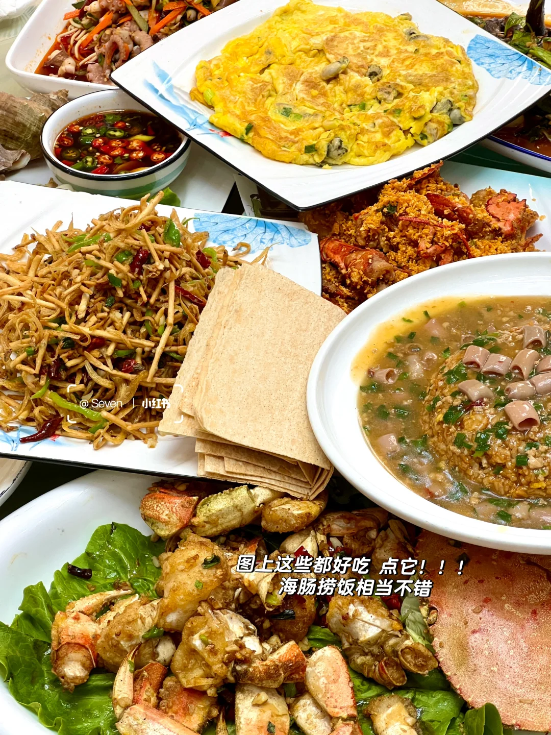 连云港🌊两天一夜看海吃喝旅游全攻略📝