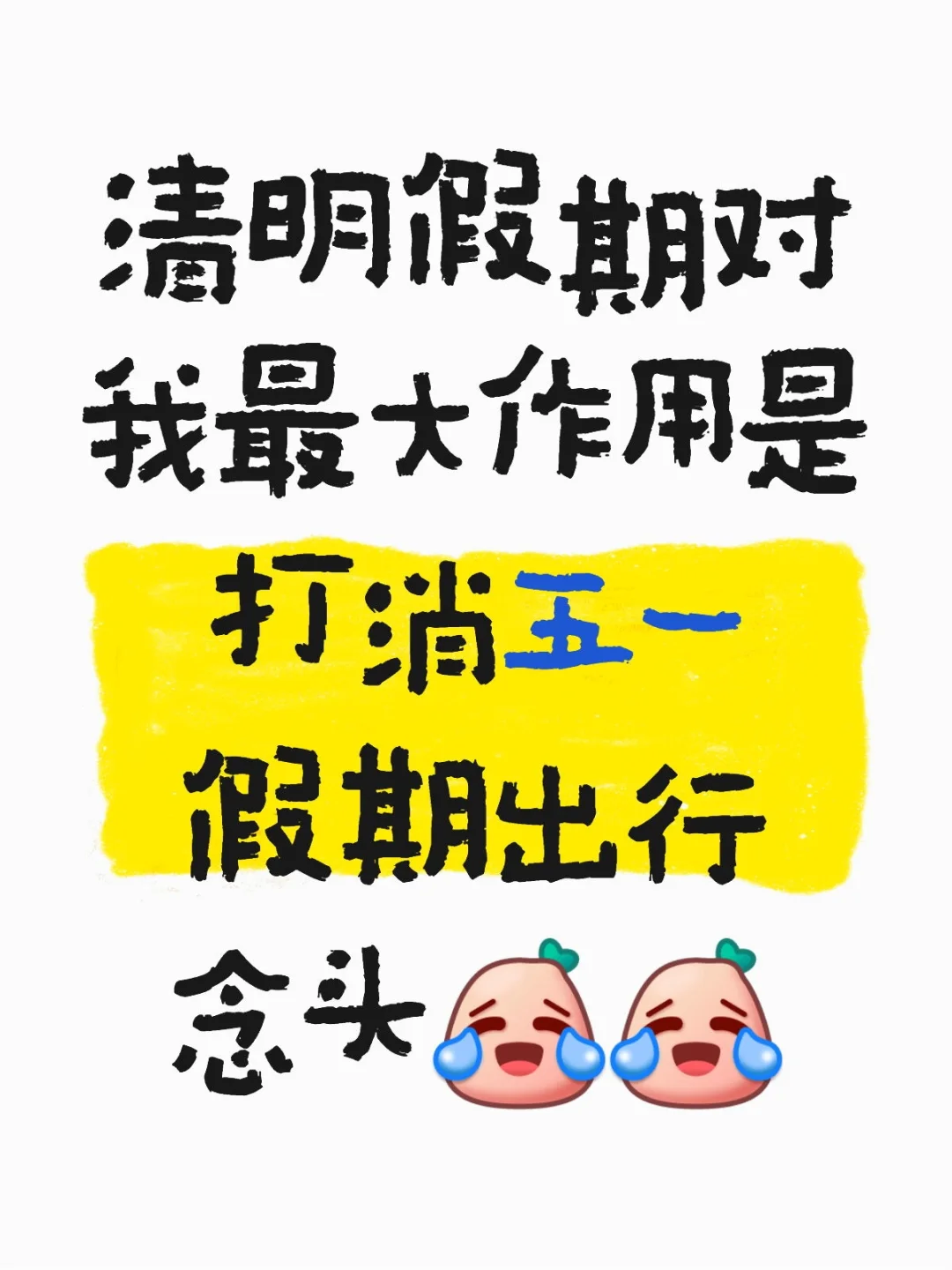 假期景点哪哪都是人