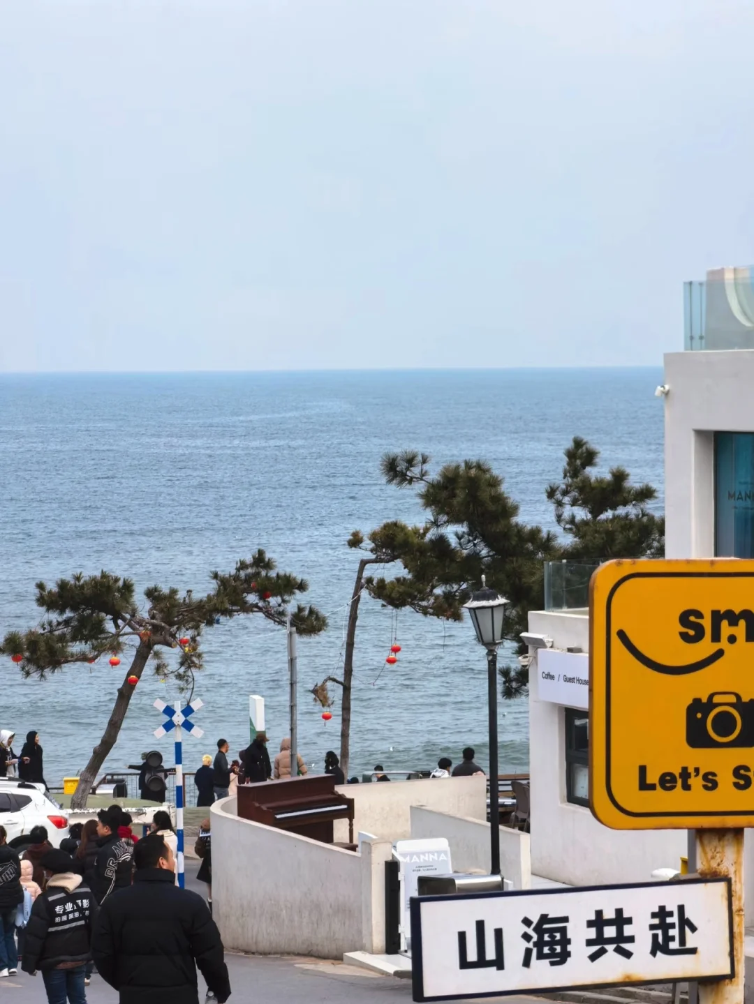 本地人做的威海攻略已nextlevel❗码住☝️