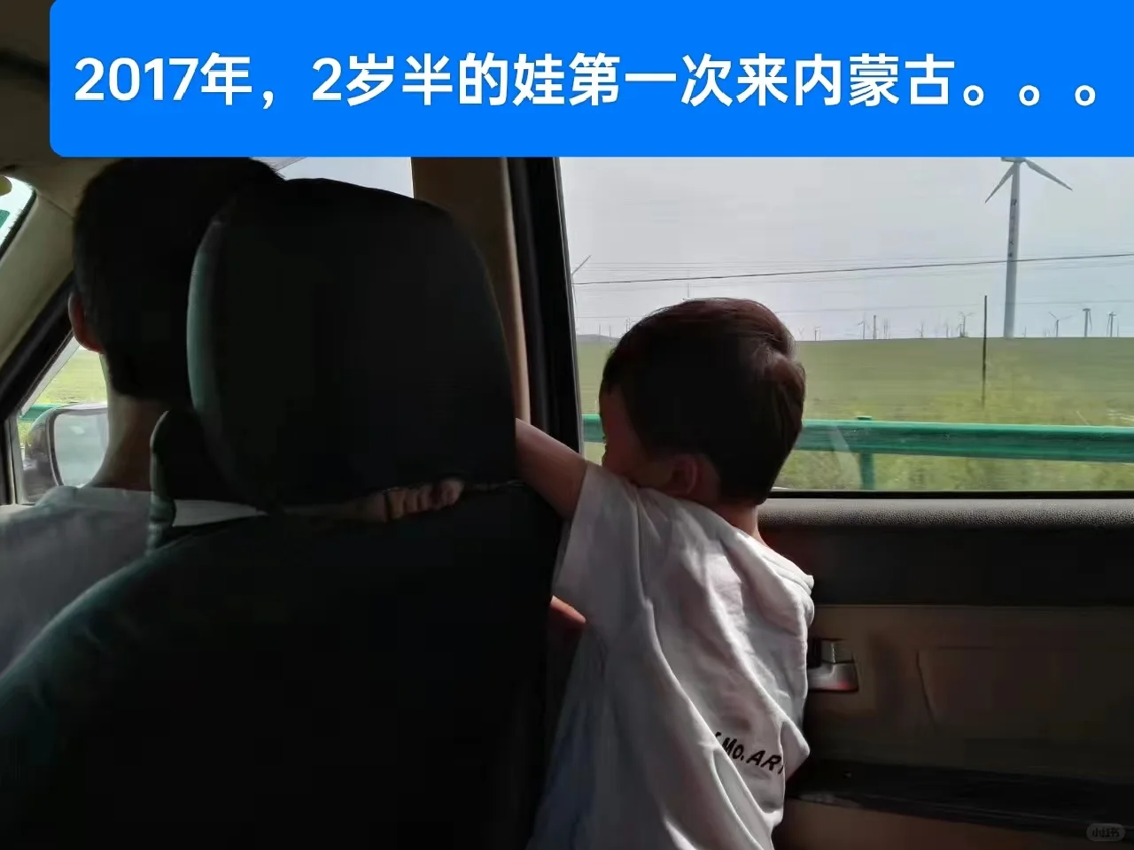 7000字的呼伦贝尔亲子自驾游攻略！