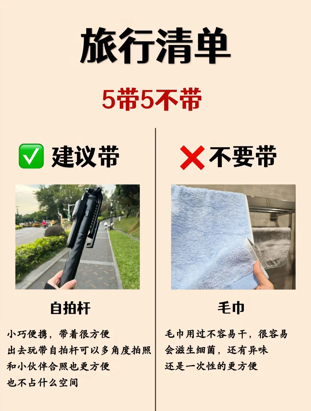五一适合穷游的18个城市