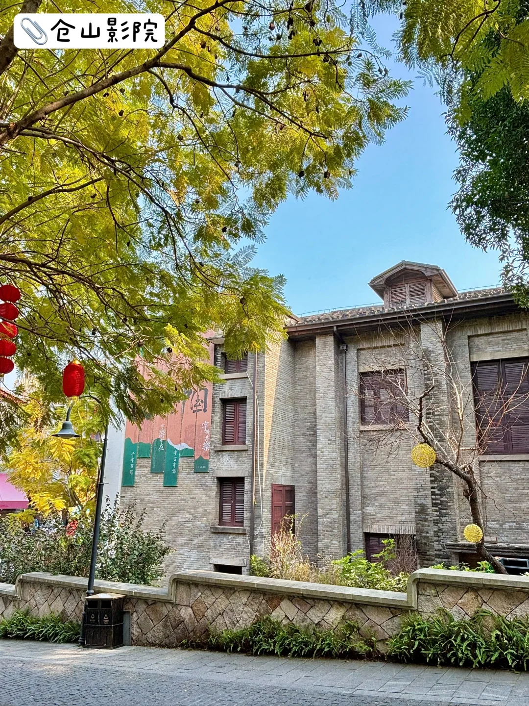 福州🚶｜烟台山Citywalk（小众日落打卡点🌄）