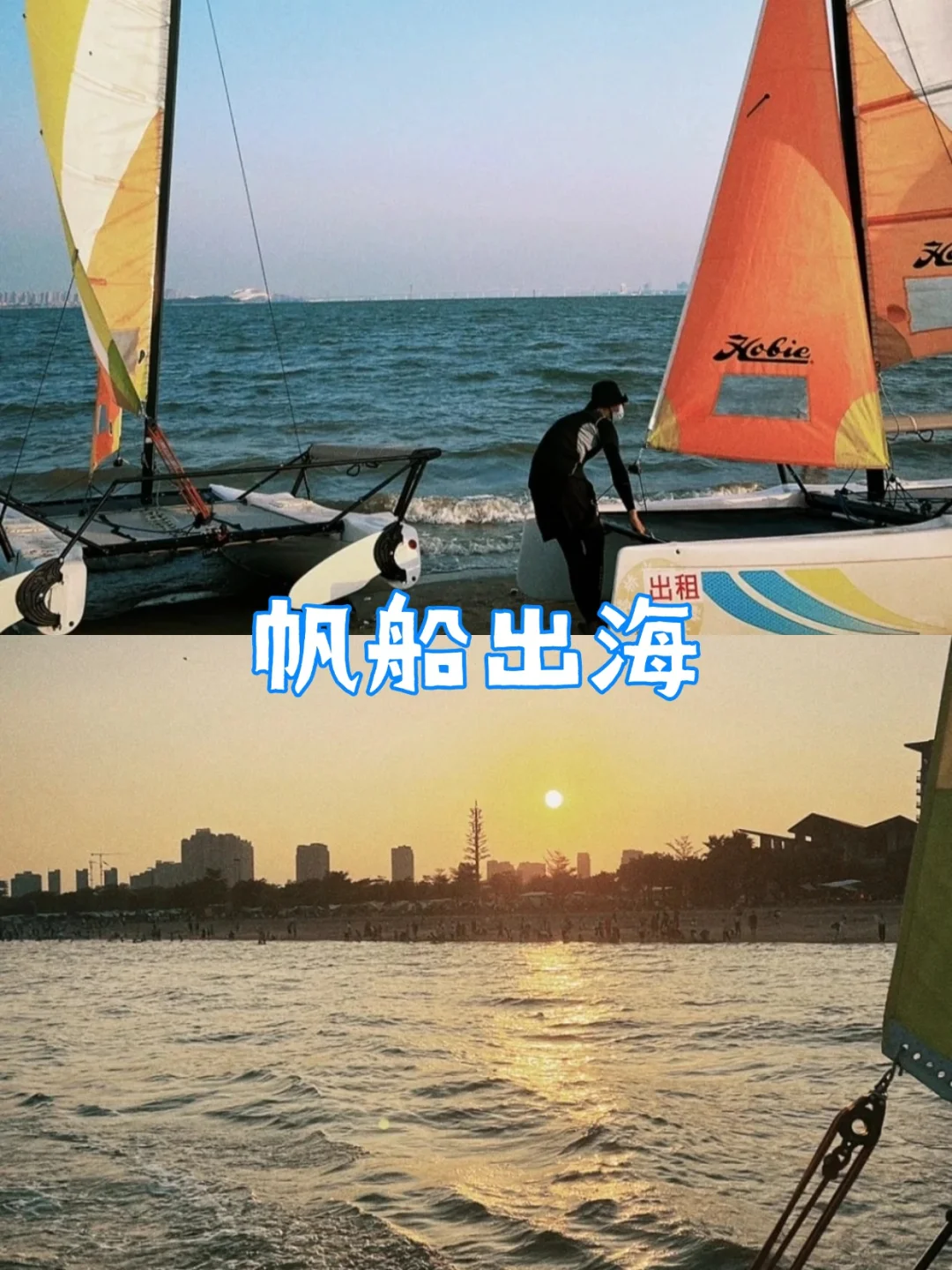 🌸五一厦门旅游攻略！五天四晚玩转厦门