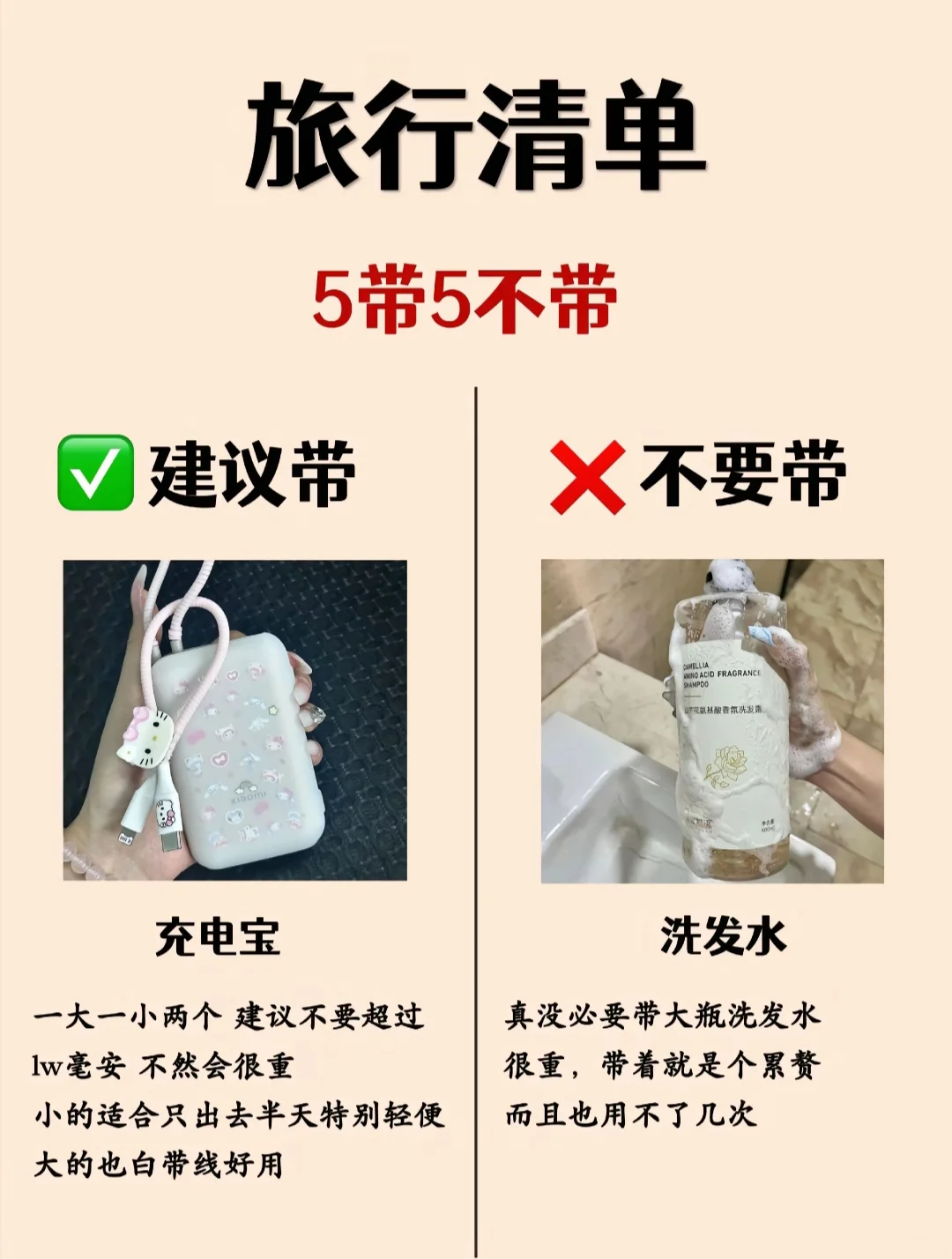 五一适合穷游的18个城市