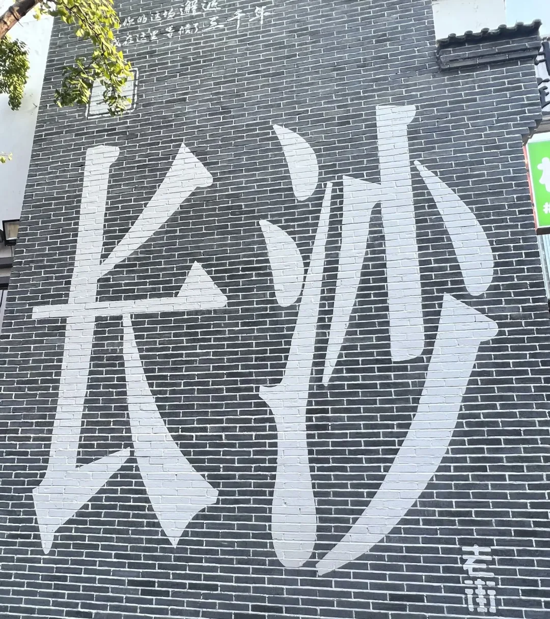 长沙 3天 2夜超简旅游攻略✨