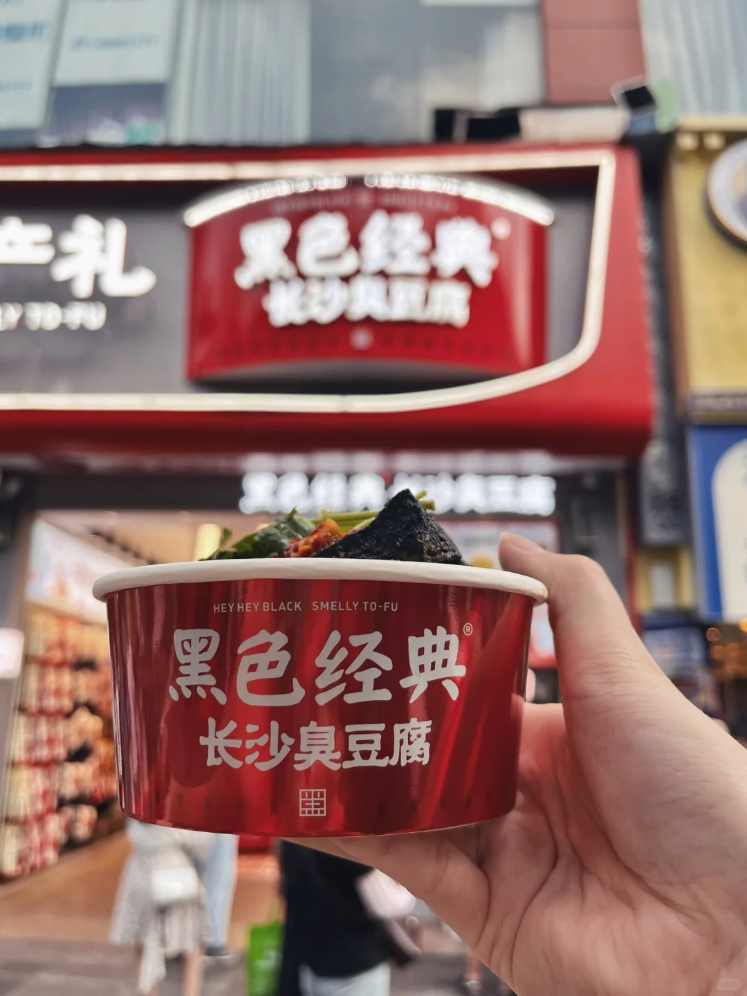 长沙 3天 2夜超简旅游攻略✨