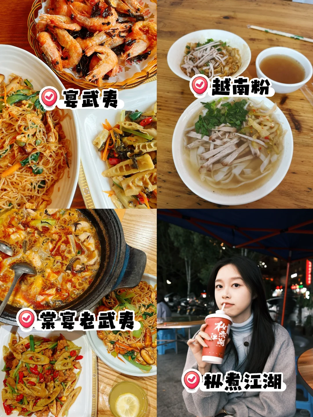 长沙出发| 📍武夷山三天两晚旅游攻略