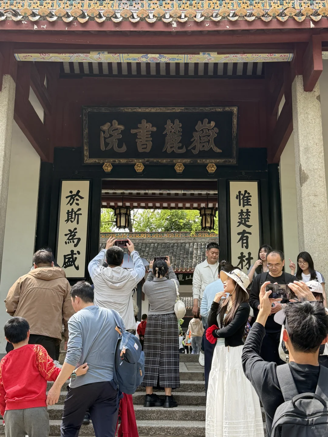 长沙3天2晚旅游攻略