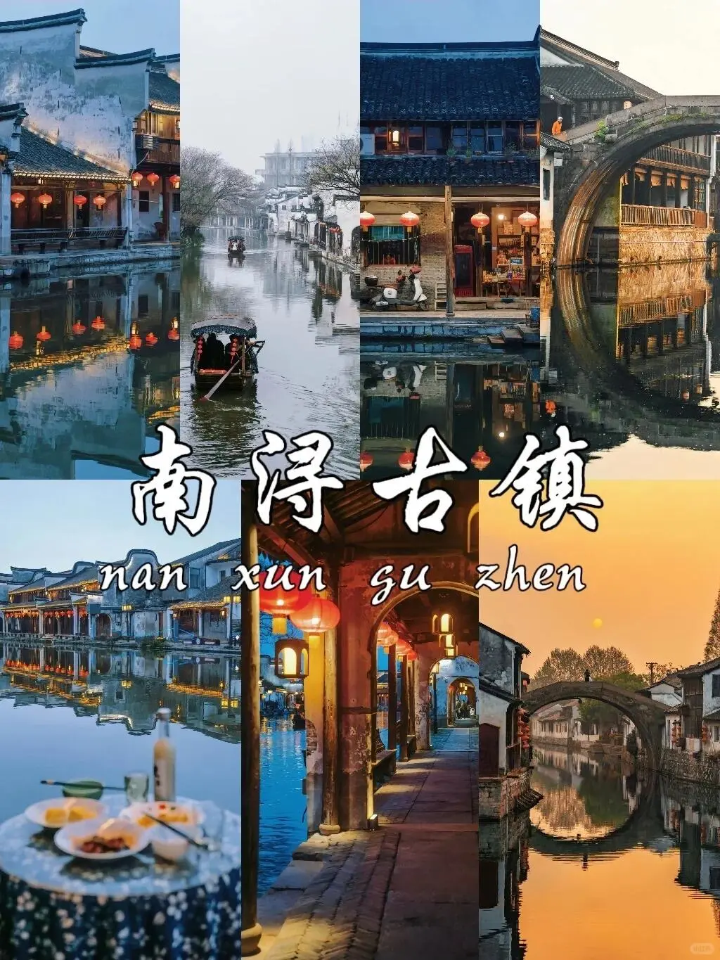 杭州旅游攻略🔥带家人游玩5天纯玩可定制