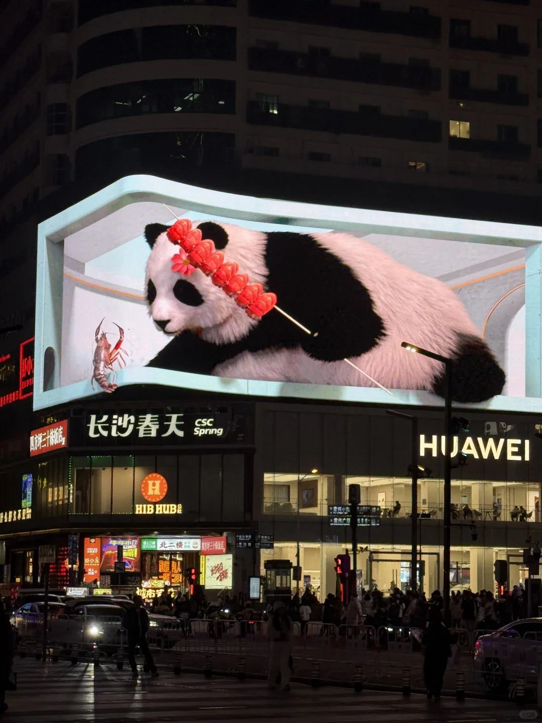 写给5月五 一来长沙的姐妹们的超全攻略