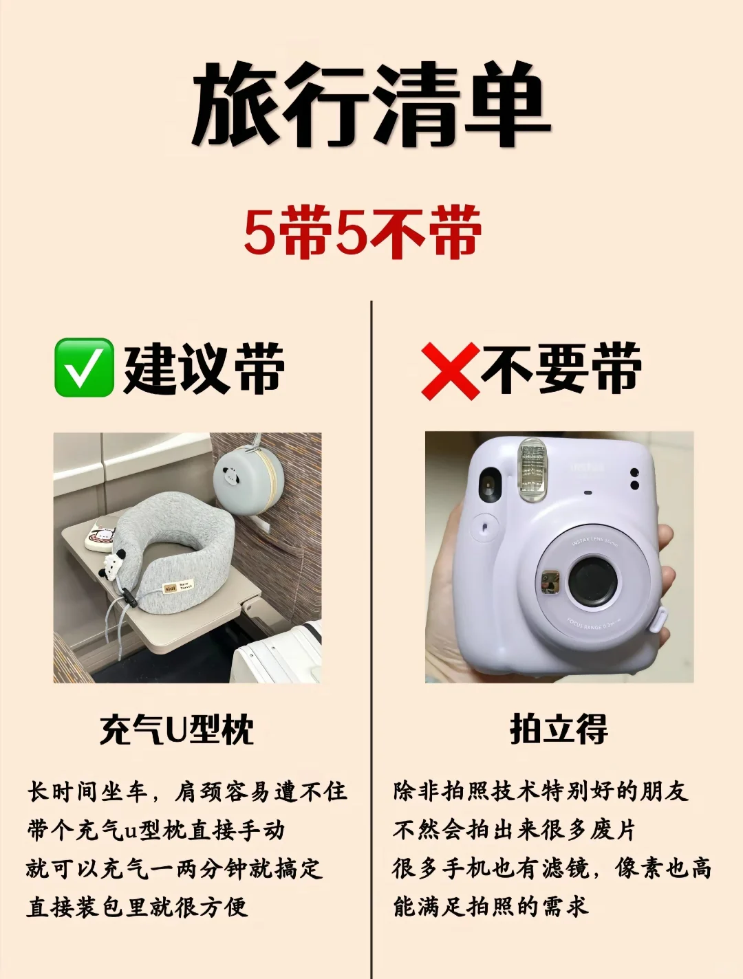 五一适合穷游的18个城市