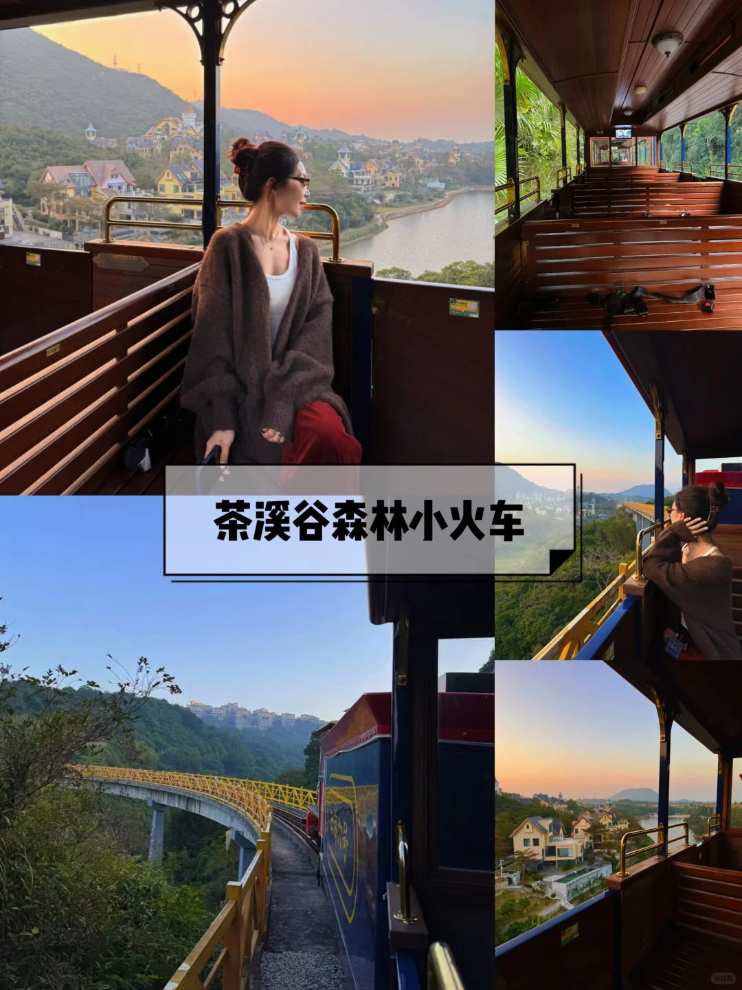 深圳吃喝玩乐逛街旅游攻略～保姆级