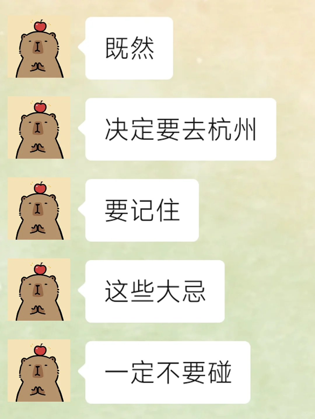 准备去杭州前，听点本地人的大实话吧…