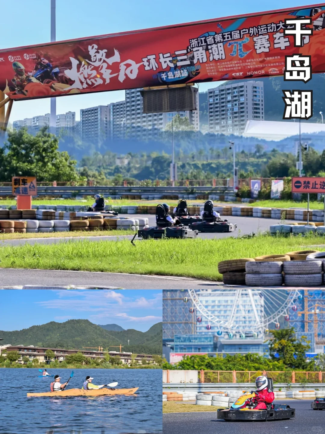 闺蜜住的千岛湖旅游攻略,震惊到我了!