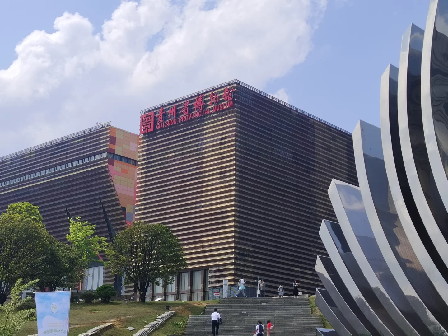 贵阳旅游攻略 黔灵山省博泉湖公园