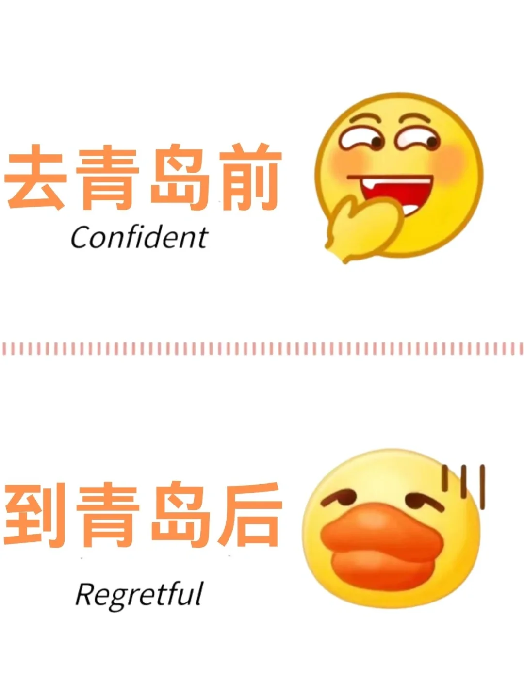 愿xhs每一个去青岛的人都能刷到这篇🙏