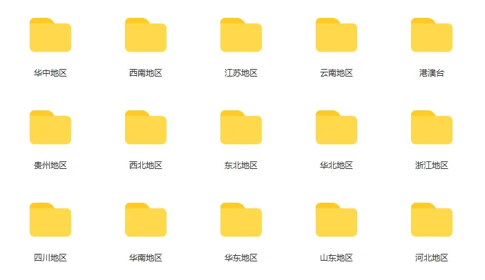 🌟【熬夜吐雪整理！全国旅游攻略】🌍✨