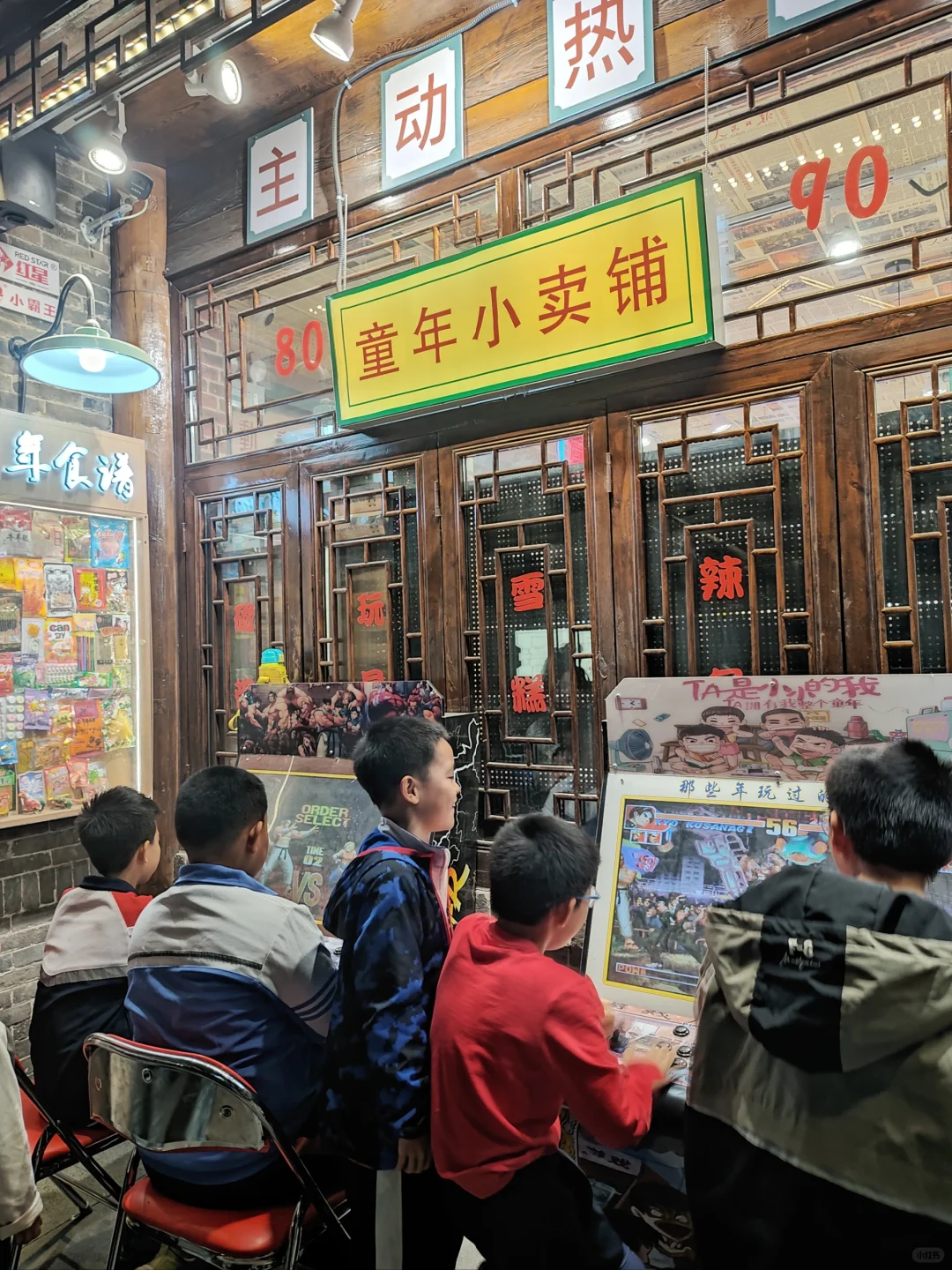 周末到河北之邯郸道