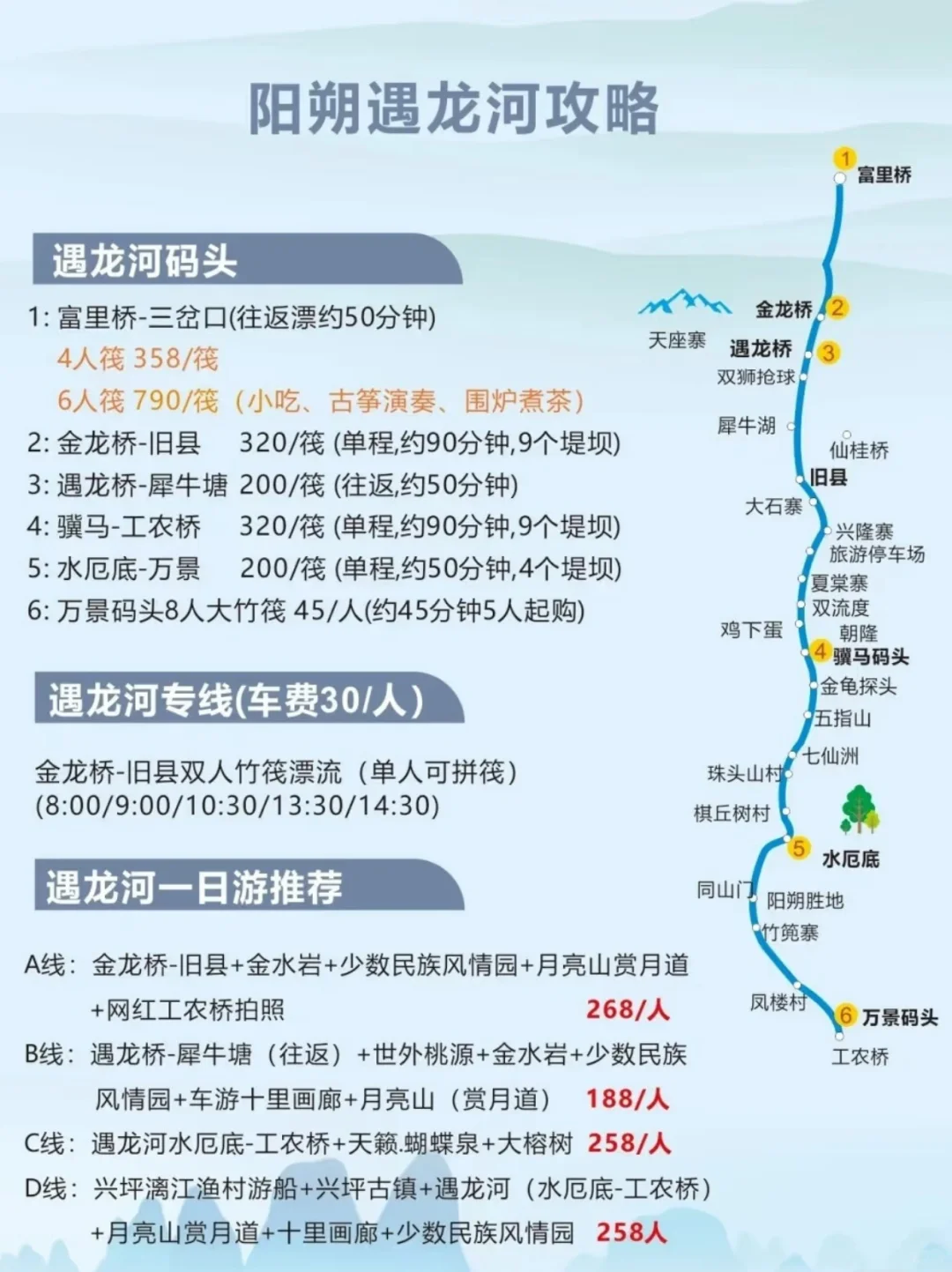 桂林3天2夜游玩攻略❗超详细的啦❗