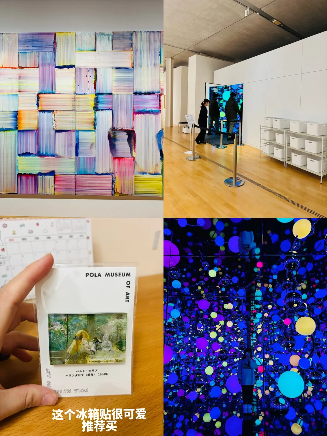 箱根｜J人精确到分钟的保姆级旅游攻略🔥