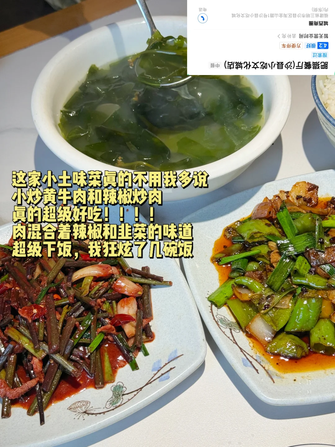 🌟【48小时玩转沙县】美食+景点保姆级路线！