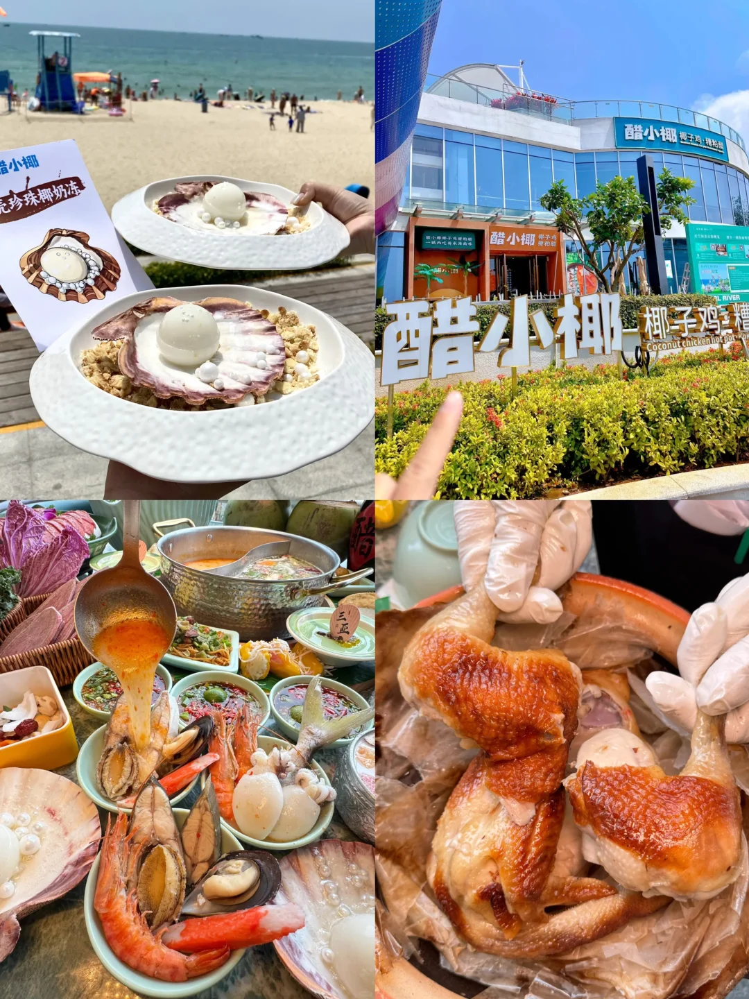 三亚已回🥹3-4月去三亚需慎重考虑