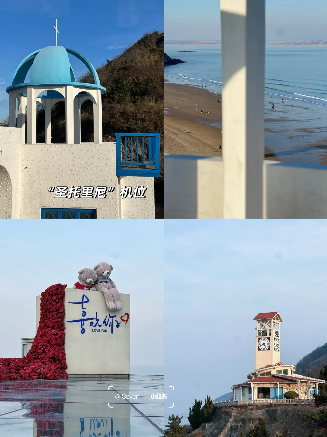 连云港🌊两天一夜看海吃喝旅游全攻略📝