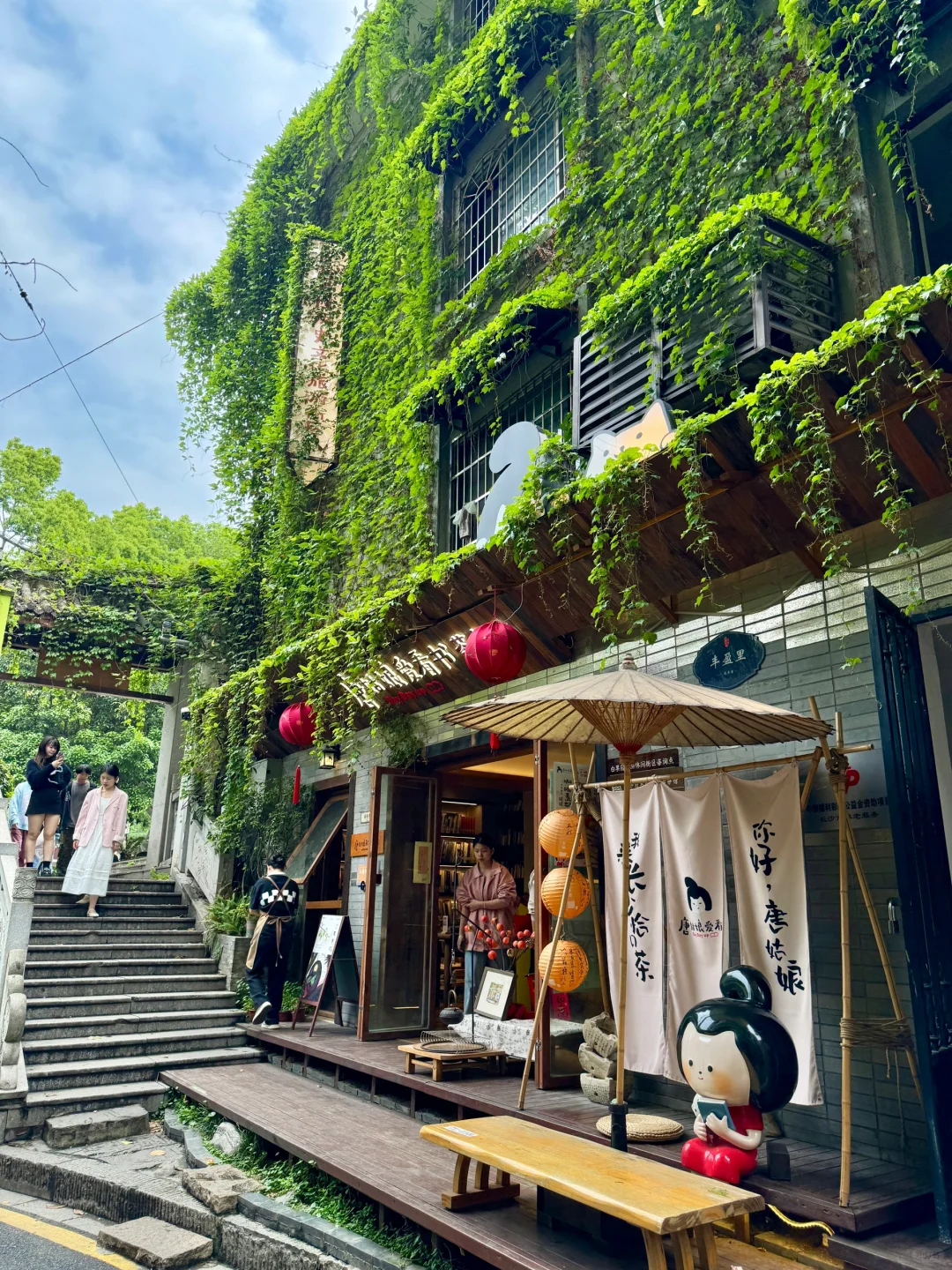 写给5月五 一来长沙的姐妹们的超全攻略