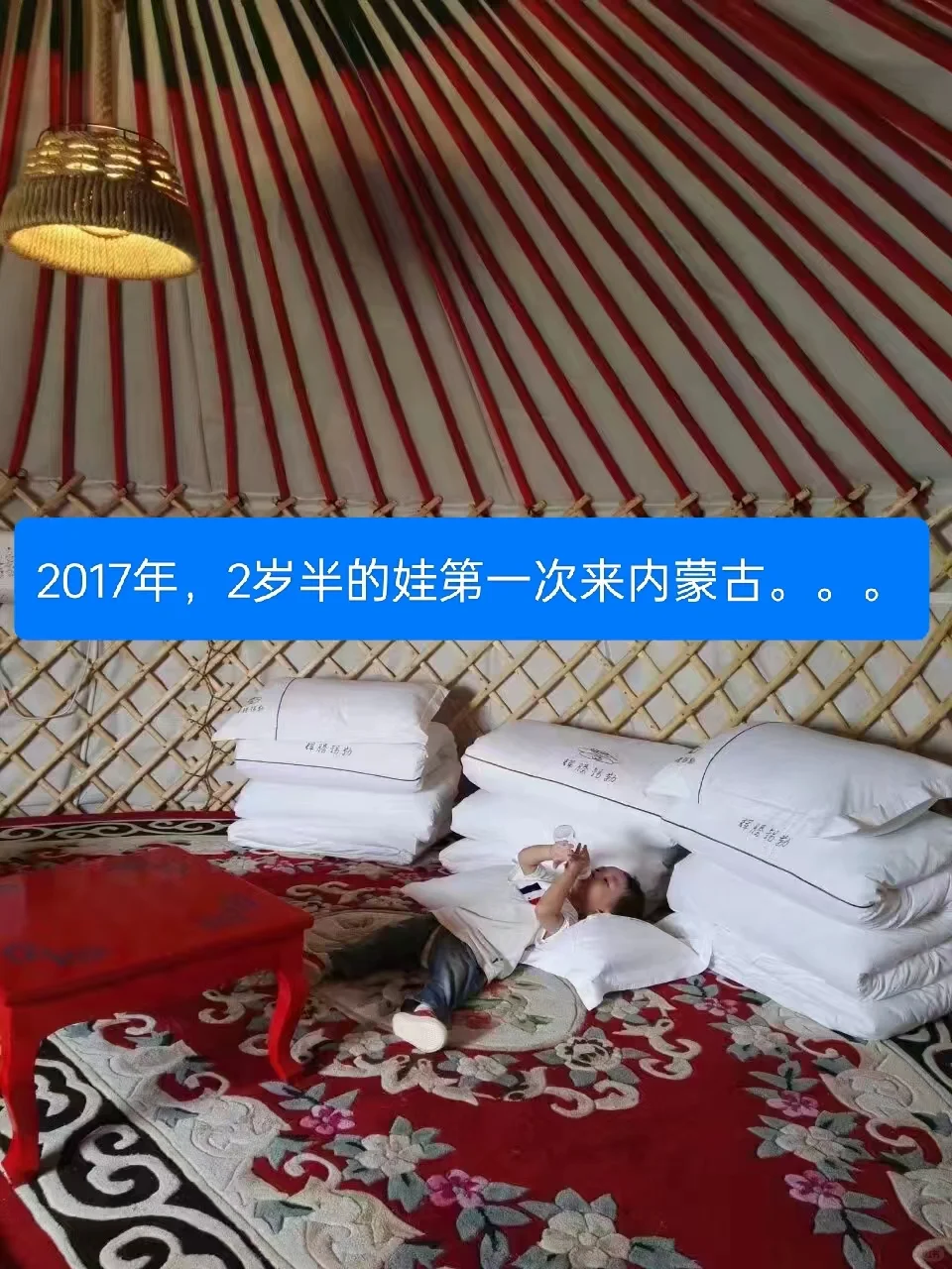 7000字的呼伦贝尔亲子自驾游攻略！