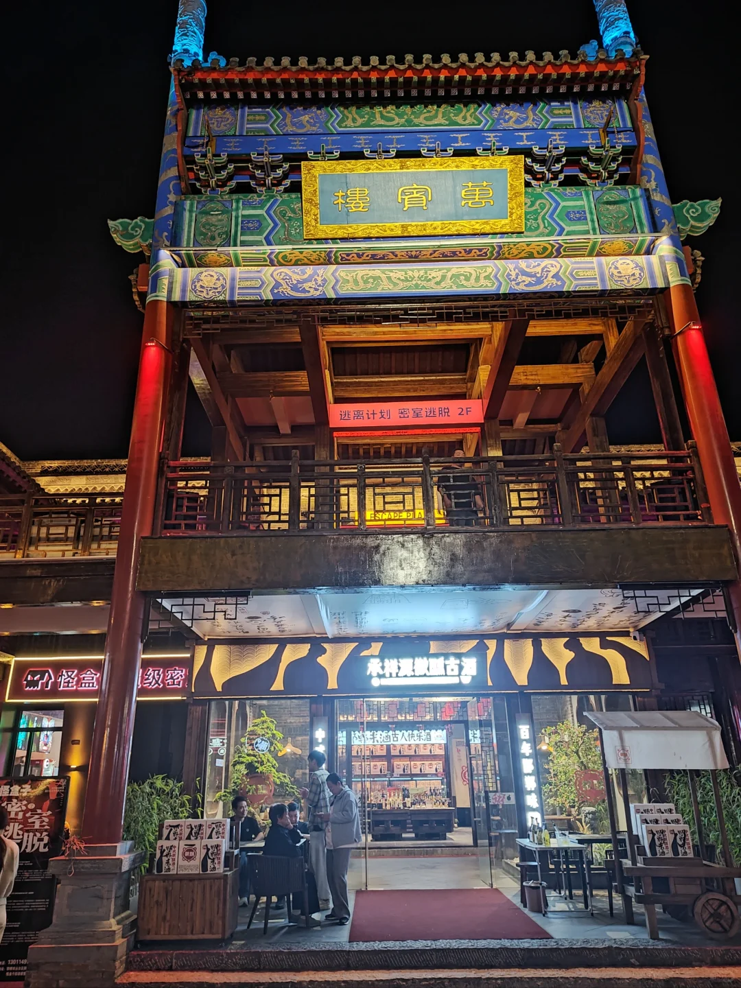 周末到河北之邯郸道