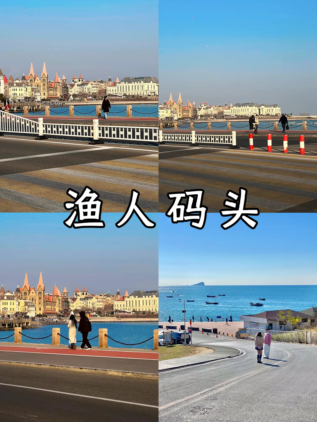 大连必打卡的九个景点❗