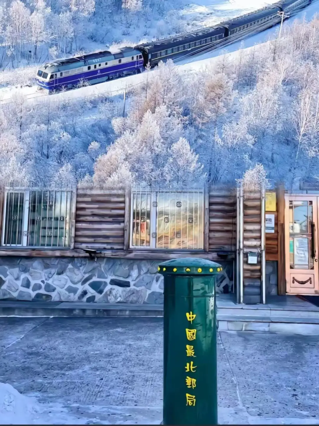 ❄漠河旅游｜雪国列车🚆去了漠河才知道…