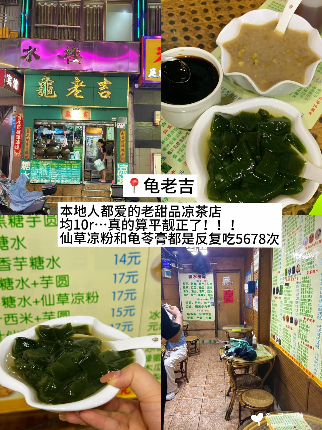 深圳📍淡季Citywalk旅游攻略！！暴走两万步！！