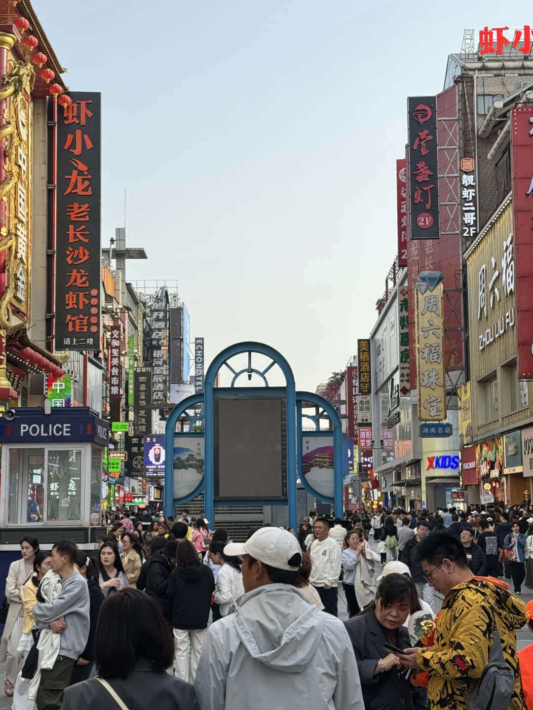 刚从长沙旅游已回…懒得做攻略的抄作业