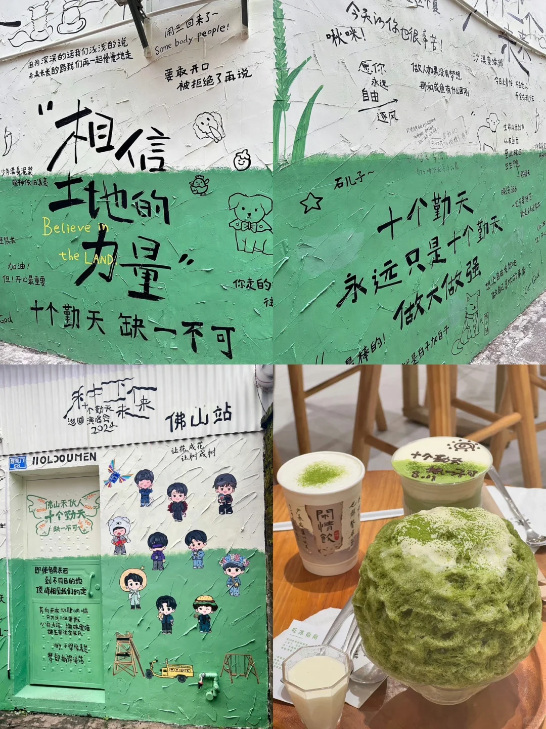 第一次去佛山‼️强烈建议复制这条一日游路线