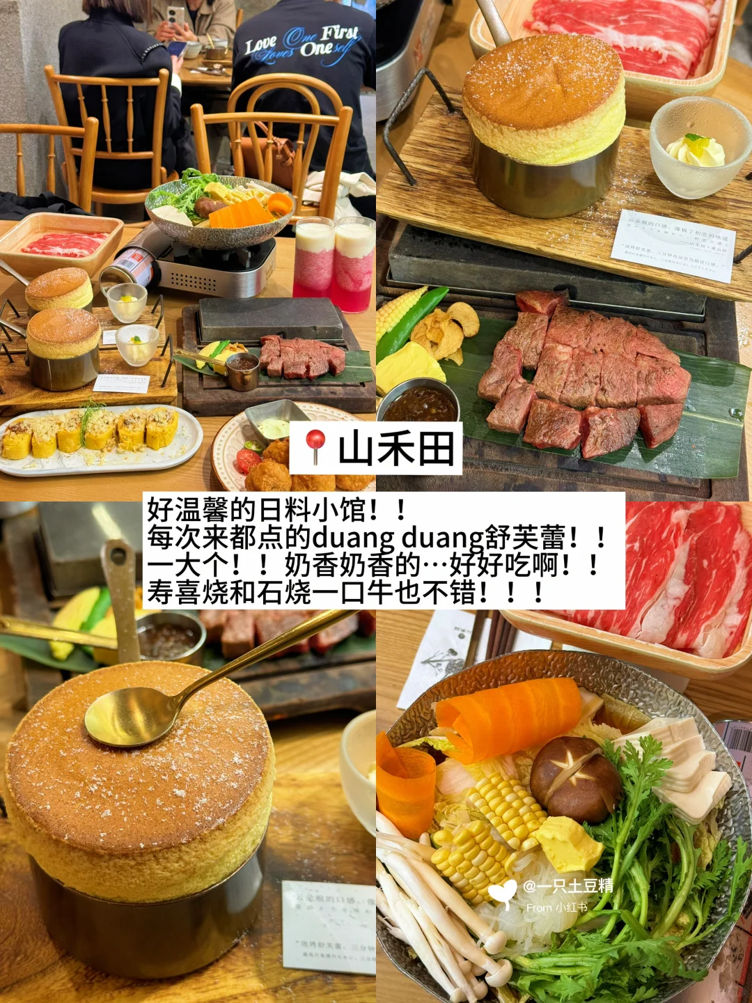 深圳📍淡季Citywalk旅游攻略！！暴走两万步！！