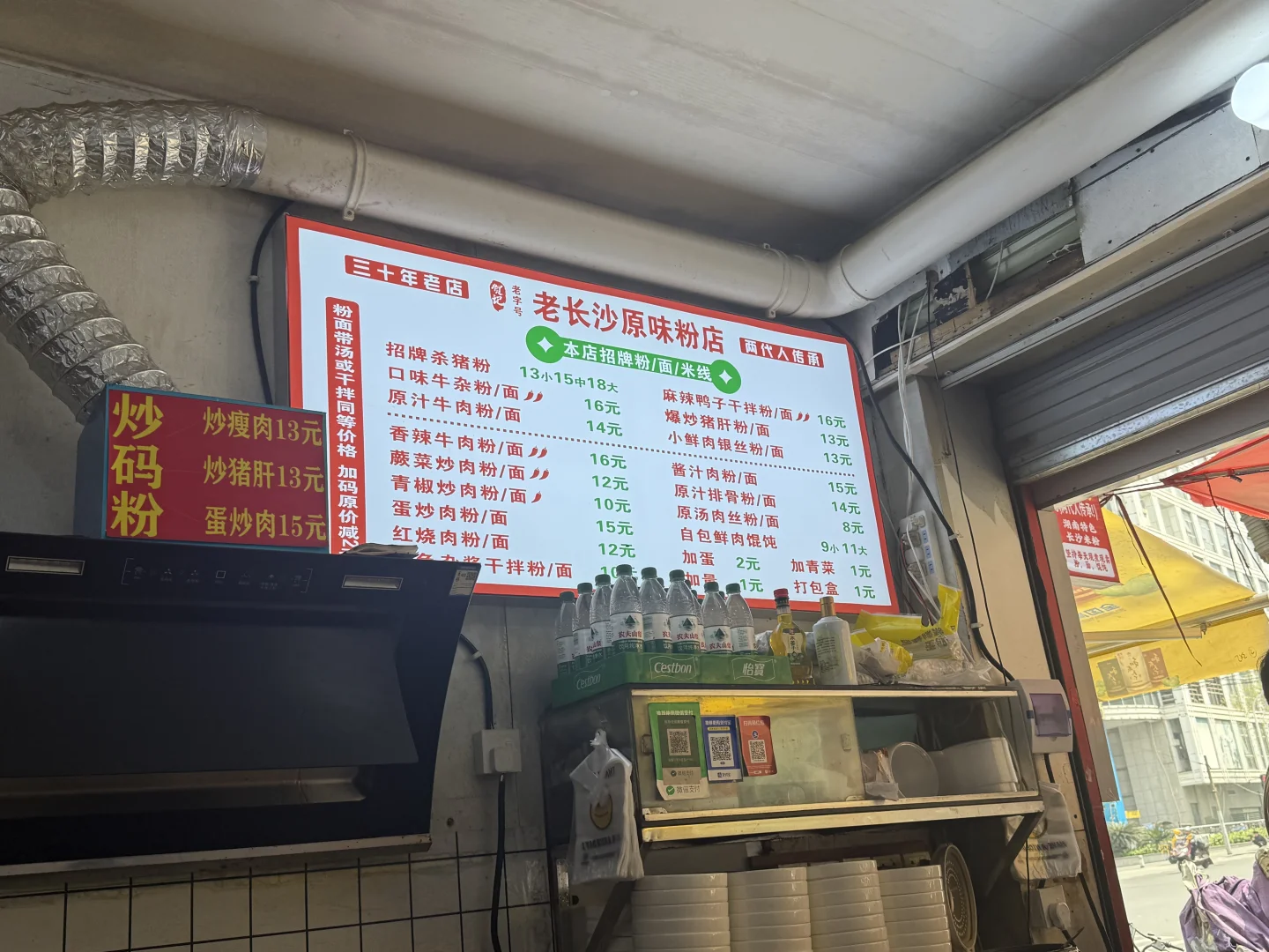 长沙3天2晚旅游攻略