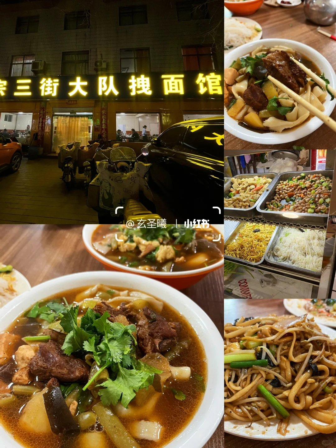 自驾邯郸——两日游吃喝玩乐攻略👍