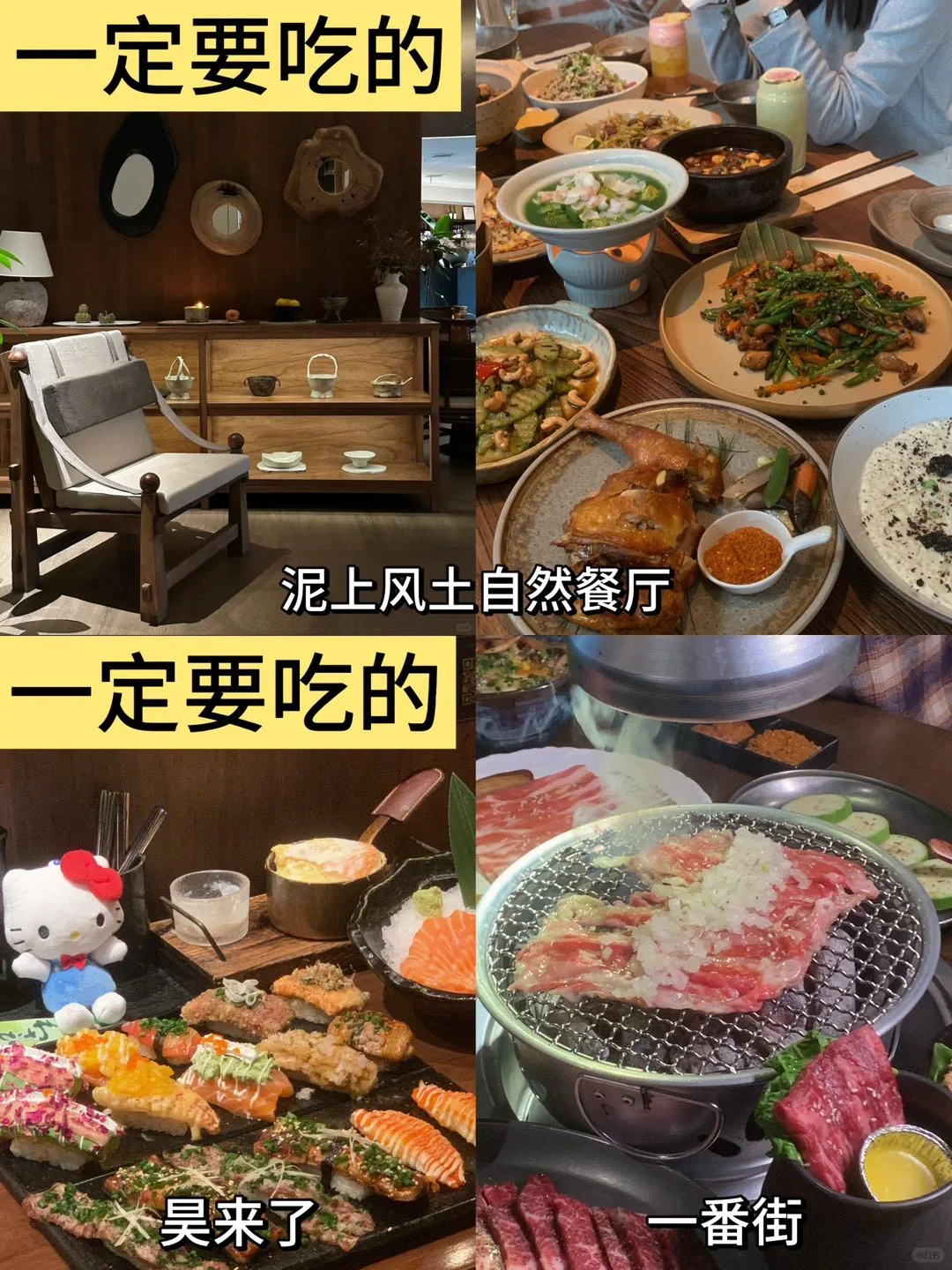 来景德镇一定要注意‼️j人手写版攻略🖊️