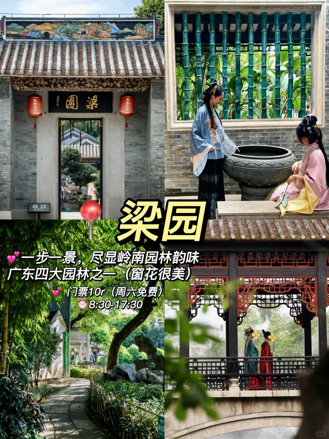 📍佛山旅游攻略（禅城篇）景点路线+美食小吃