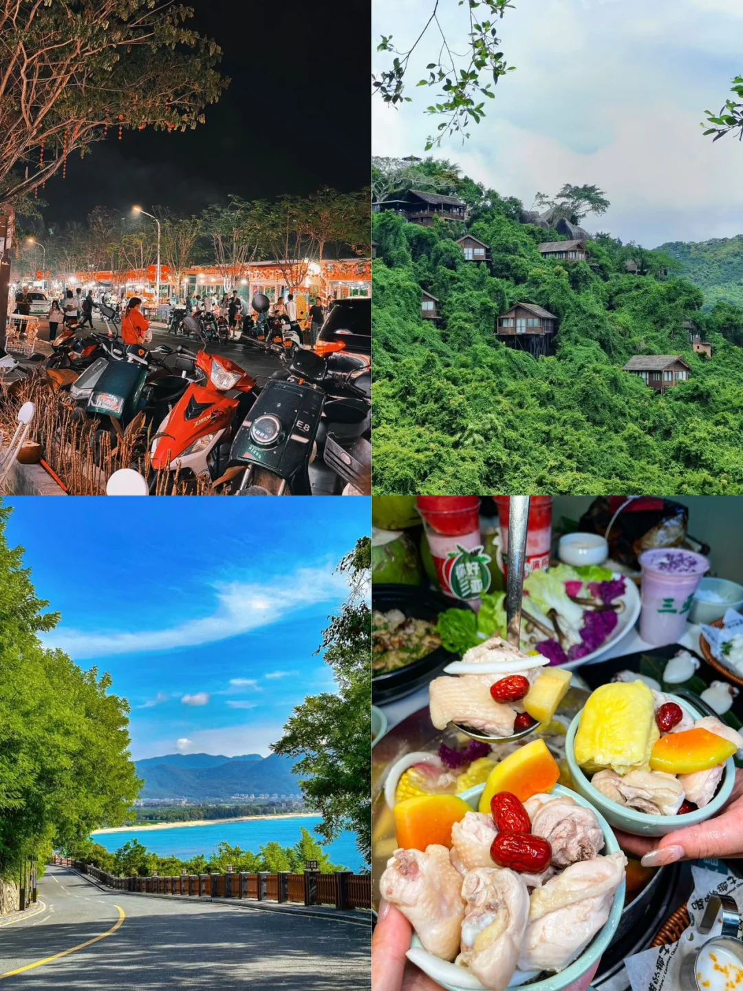 三亚4天3晚…被自己做的攻略满意哭😢