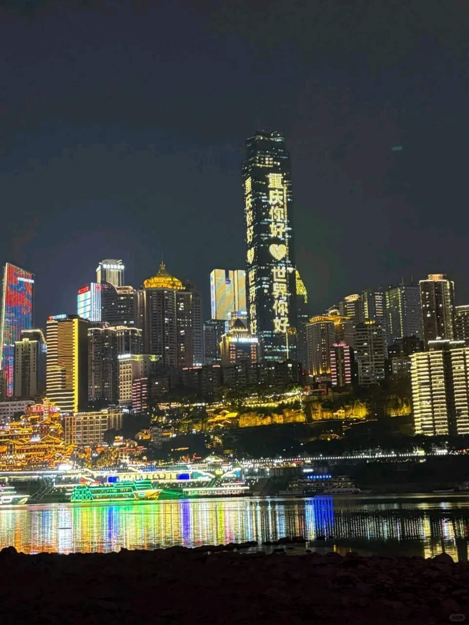 重庆旅游攻略|3天2晚不绕路行程➕避坑指南