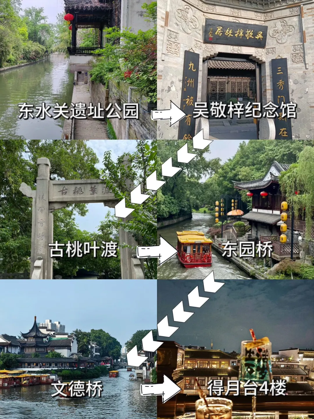 南京旅游|钟山风景区+夫子庙💥听劝🆚不听劝