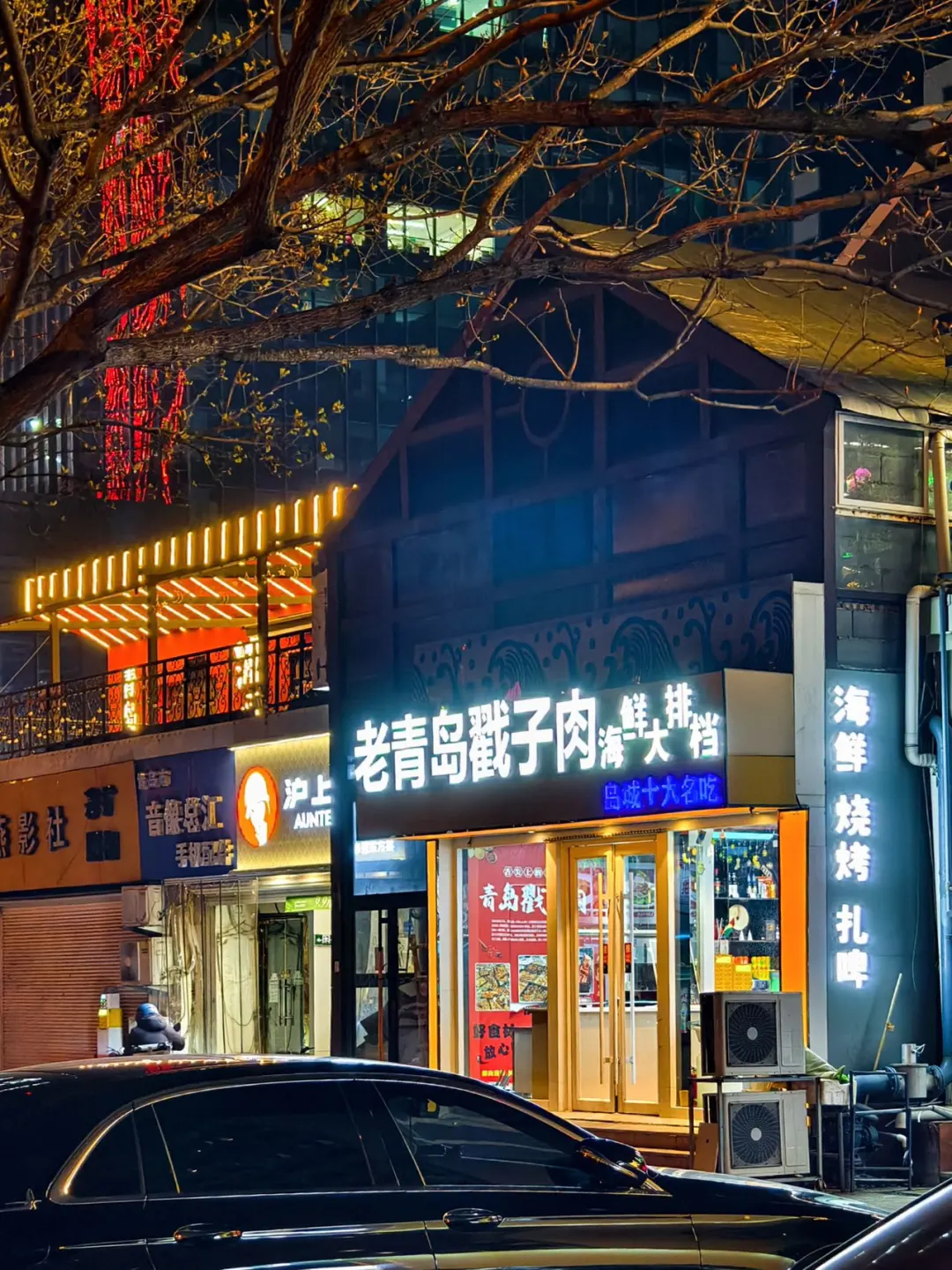 青岛懒人版旅游攻略（4 天 3 晚）✨