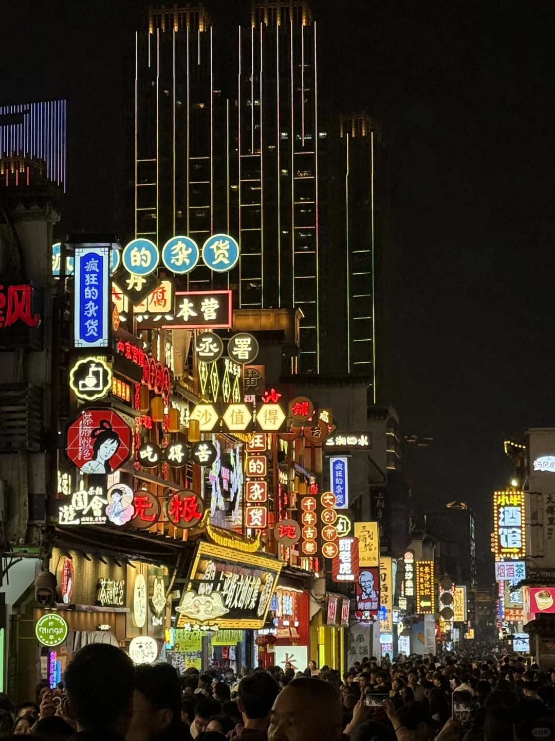 长沙3天2晚旅游攻略